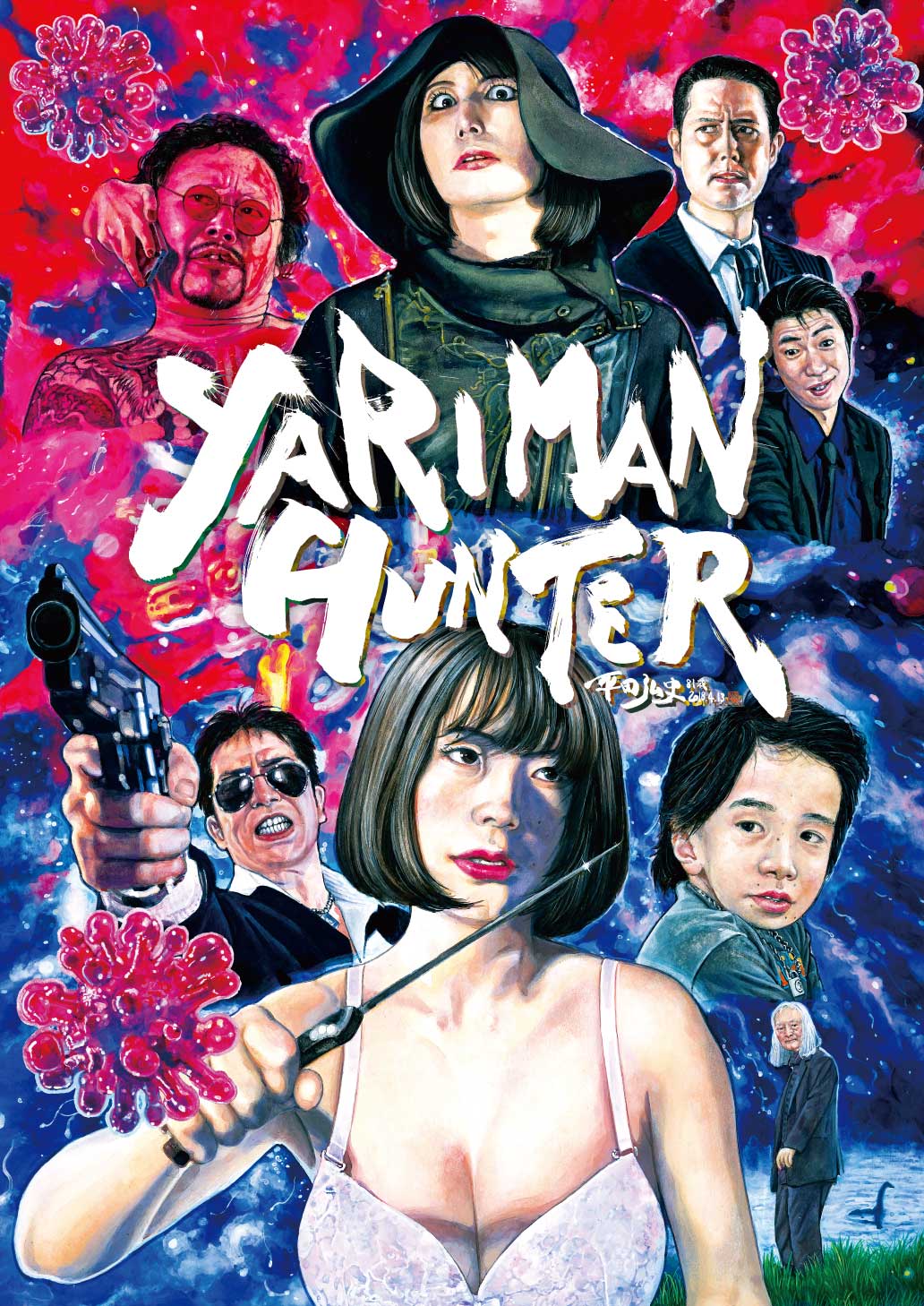Yariman Hunter Poster